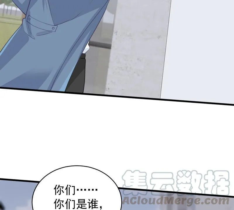 第181话 何林失踪？ 第49页