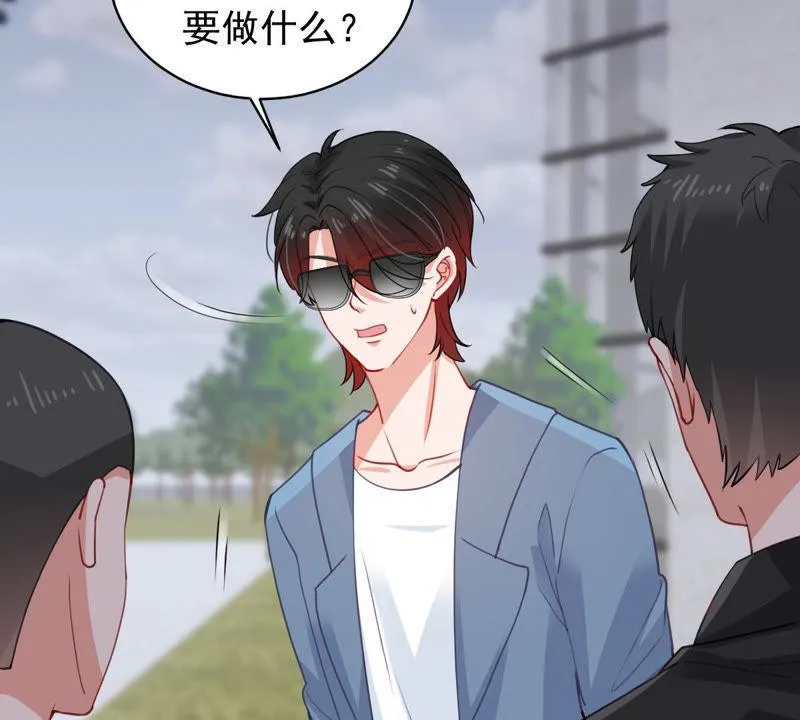 第181话 何林失踪？ 第50页