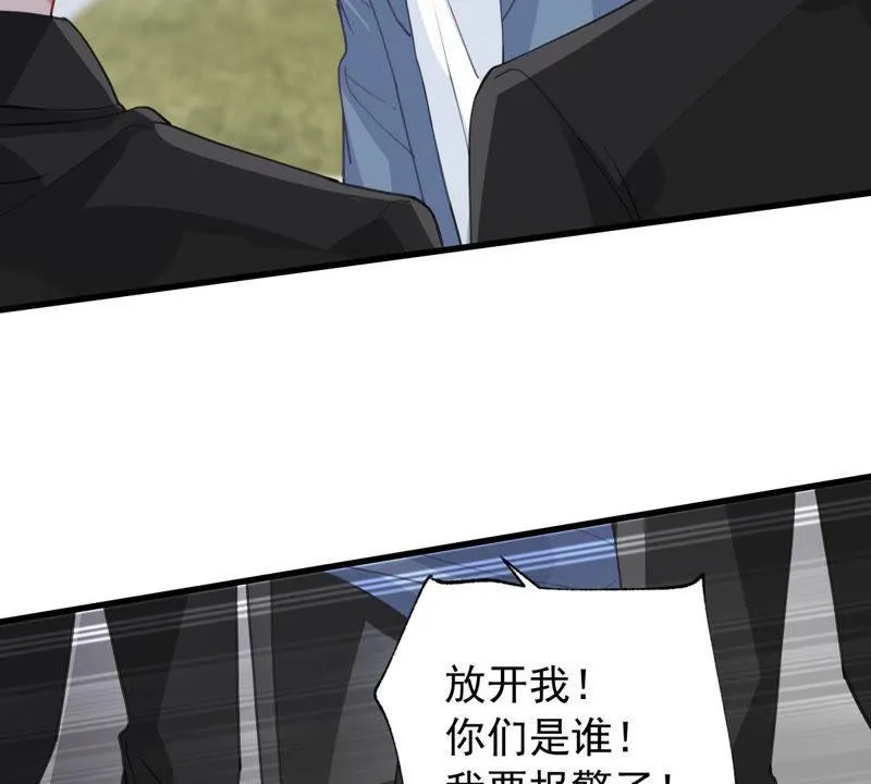 第181话 何林失踪？ 第51页