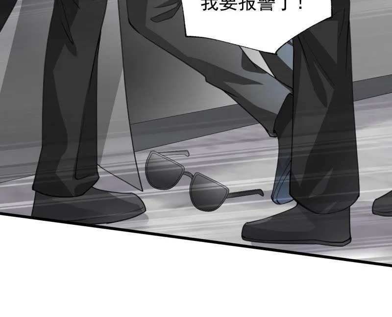 第181话 何林失踪？ 第52页