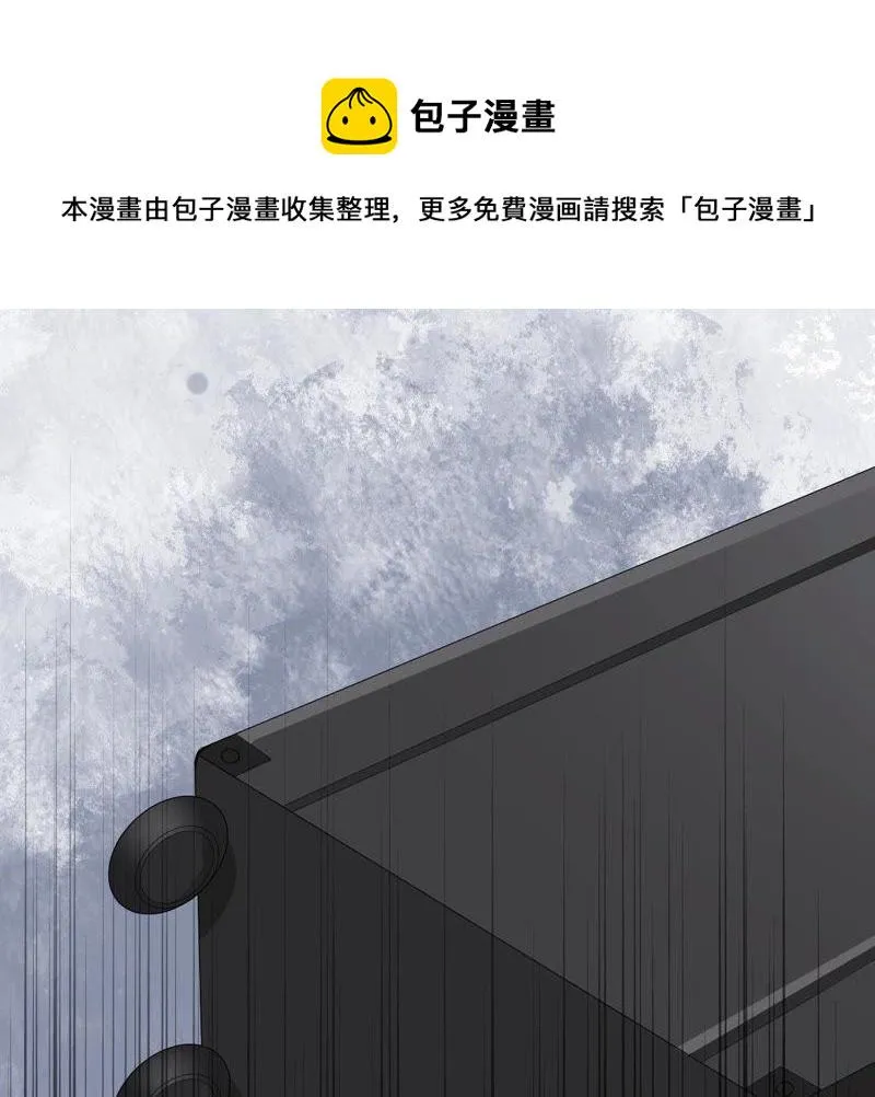 第181话 何林失踪？ 第55页