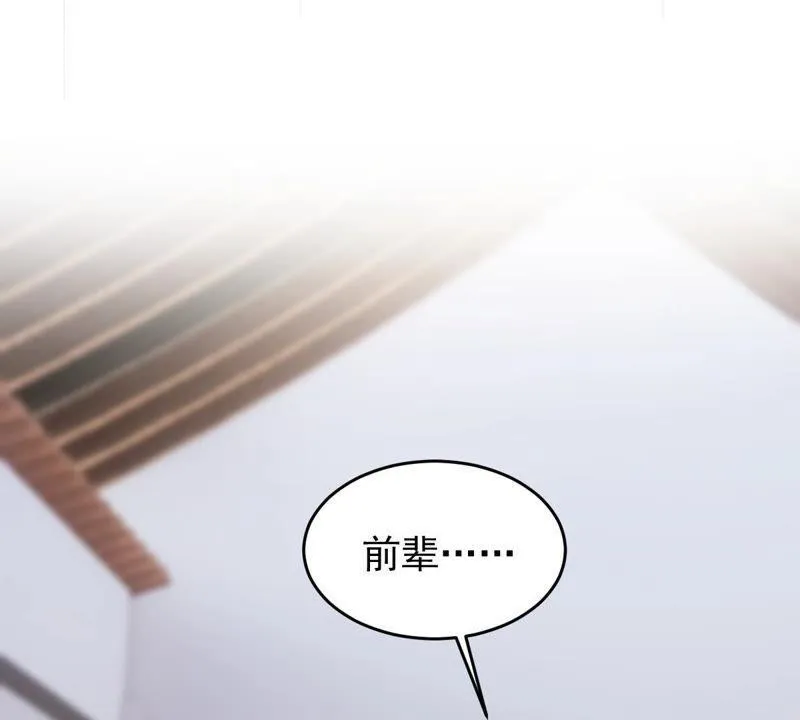 第181话 何林失踪？ 第58页