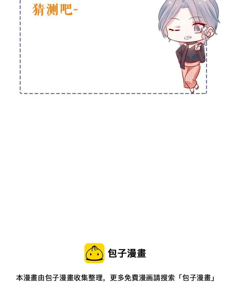 第181话 何林失踪？ 第70页