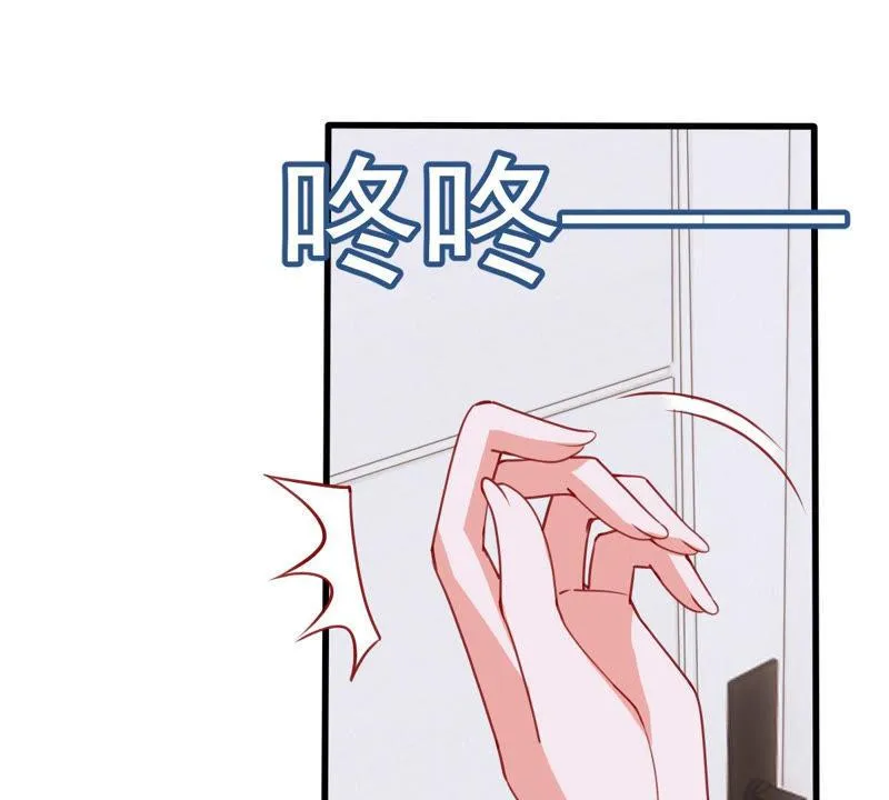 第182话 她一定会来找我的 第12页