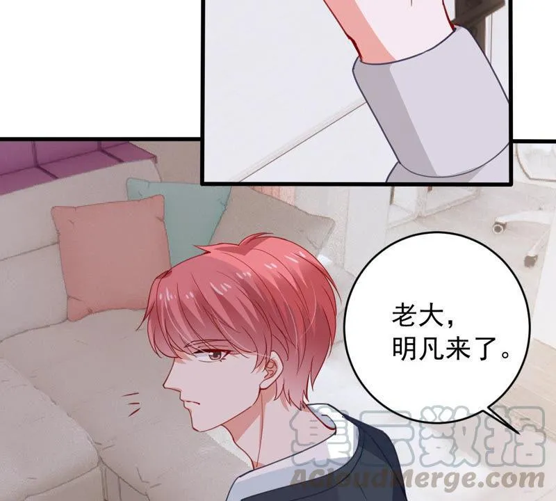 第182话 她一定会来找我的 第13页