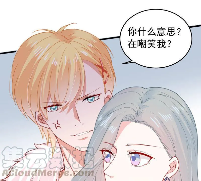 第182话 她一定会来找我的 第25页