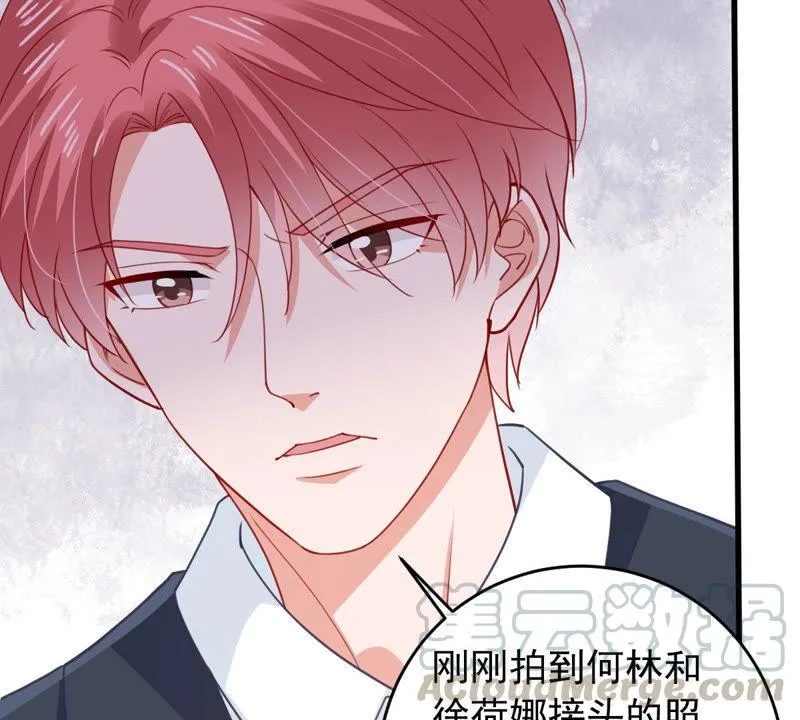 第182话 她一定会来找我的 第33页