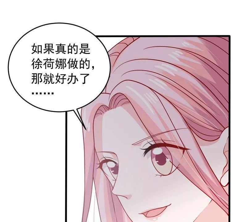 第182话 她一定会来找我的 第35页