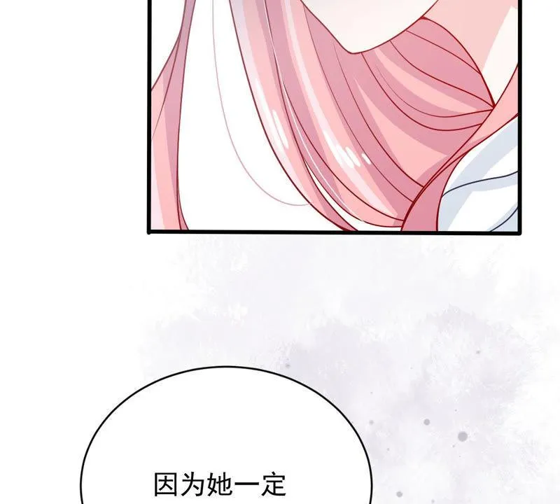 第182话 她一定会来找我的 第36页