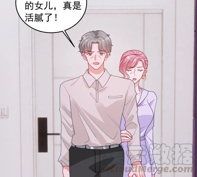 第182话 她一定会来找我的 第41页