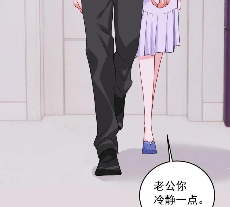 第182话 她一定会来找我的 第42页