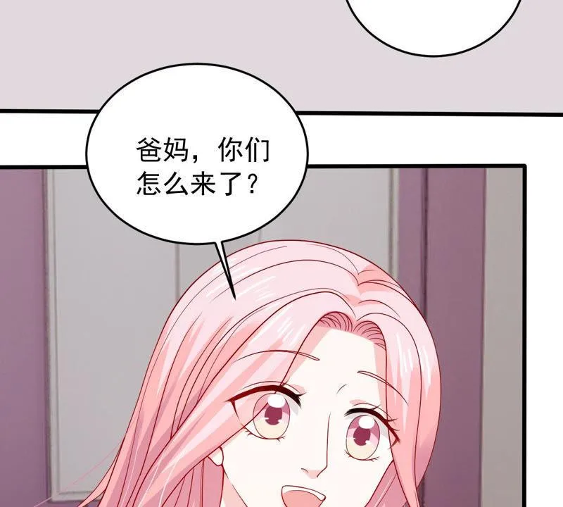 第182话 她一定会来找我的 第43页