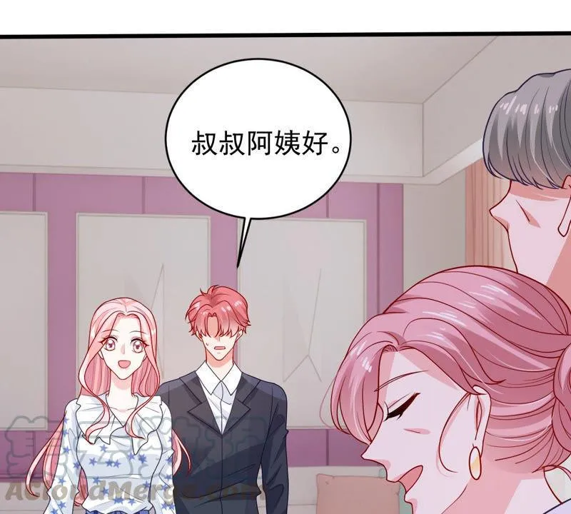 第182话 她一定会来找我的 第45页