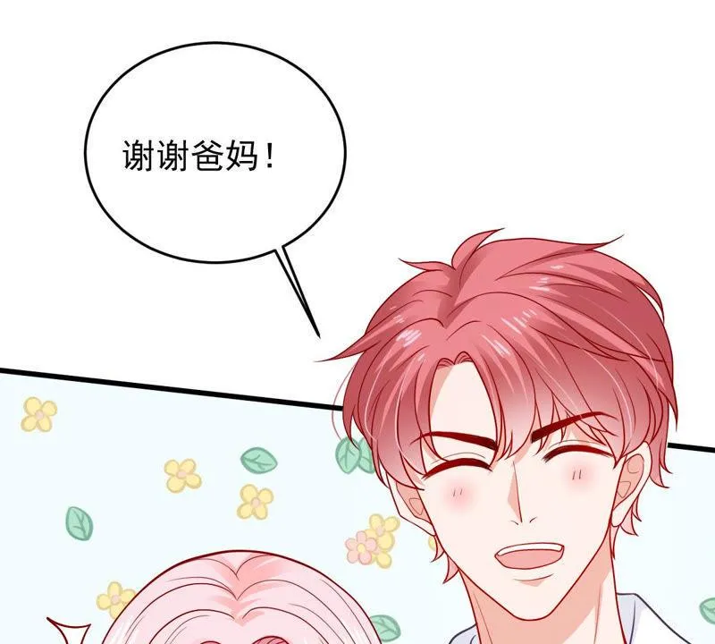第182话 她一定会来找我的 第48页
