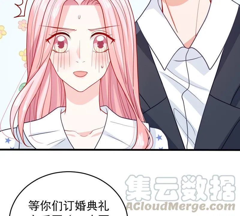 第182话 她一定会来找我的 第49页