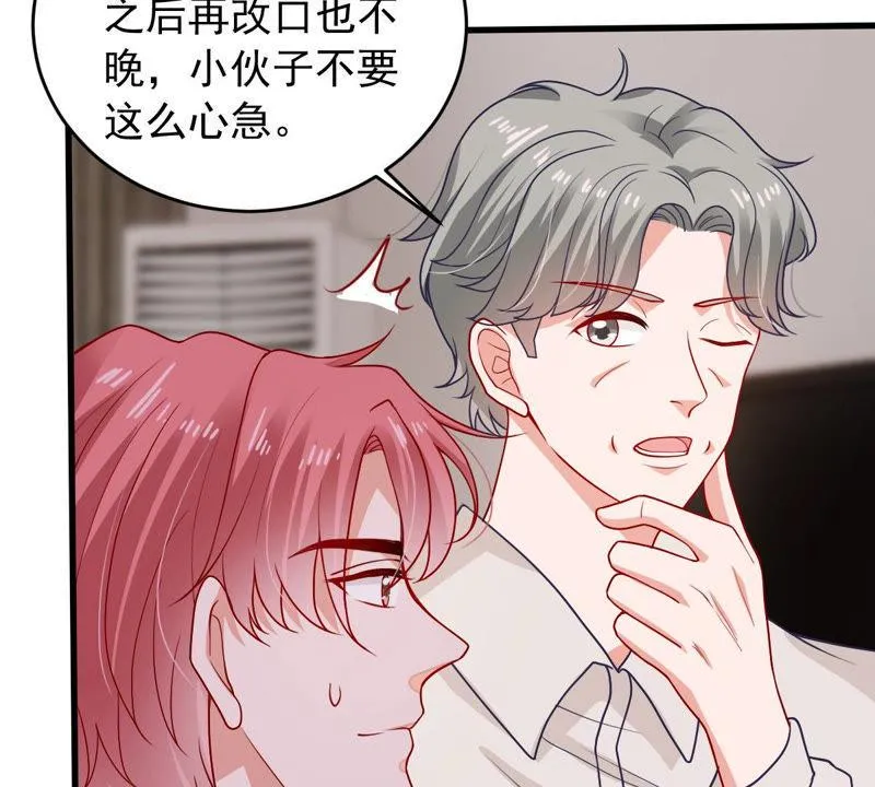 第182话 她一定会来找我的 第50页