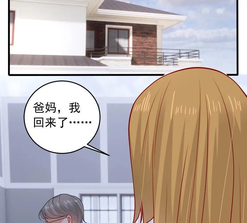 第182话 她一定会来找我的 第55页