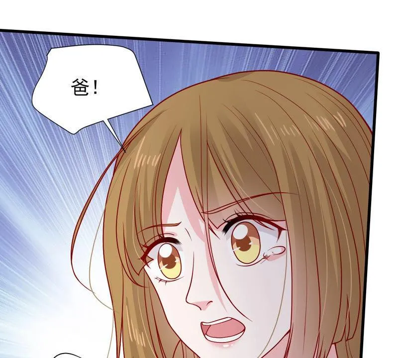 第182话 她一定会来找我的 第59页