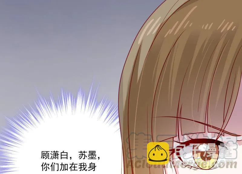第183话 订婚 第9页