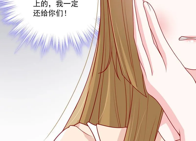 第183话 订婚 第10页