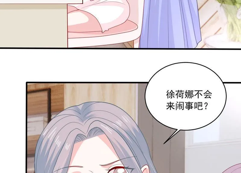 第183话 订婚 第19页