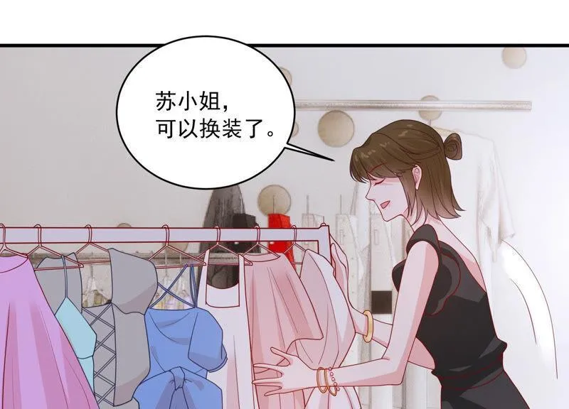 第183话 订婚 第24页