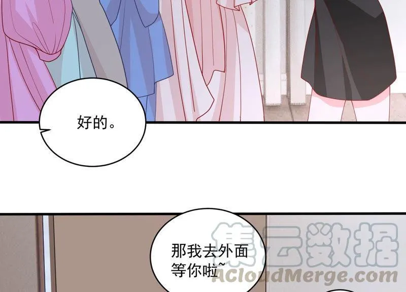 第183话 订婚 第25页