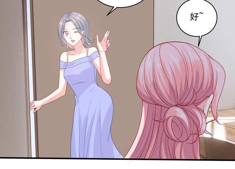 第183话 订婚 第26页