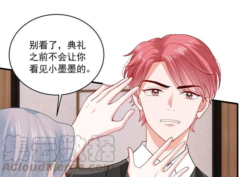 第183话 订婚 第29页