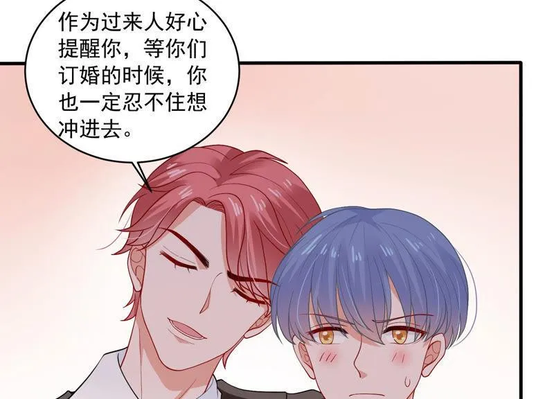 第183话 订婚 第35页
