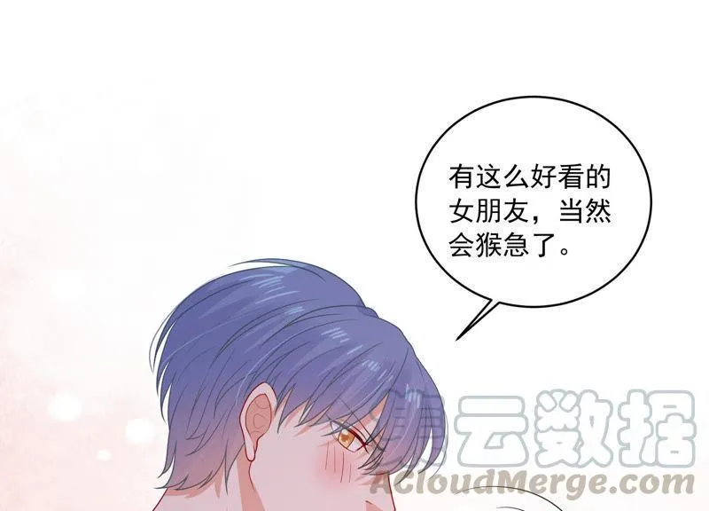 第183话 订婚 第41页