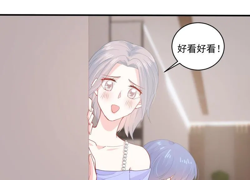 第183话 订婚 第52页