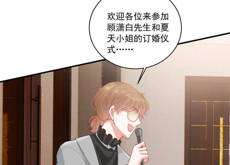 第183话 订婚 第62页