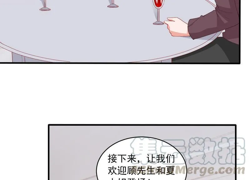 第183话 订婚 第65页