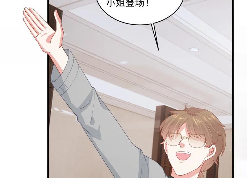 第183话 订婚 第66页