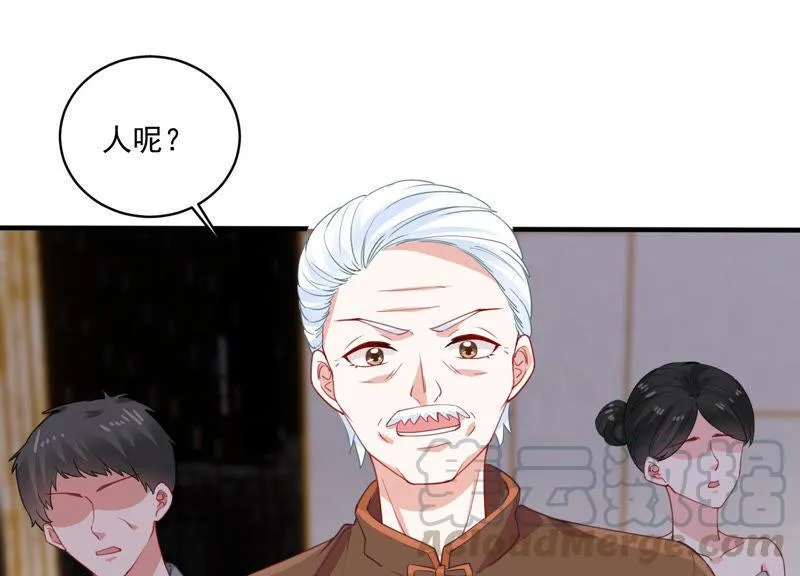 第183话 订婚 第73页