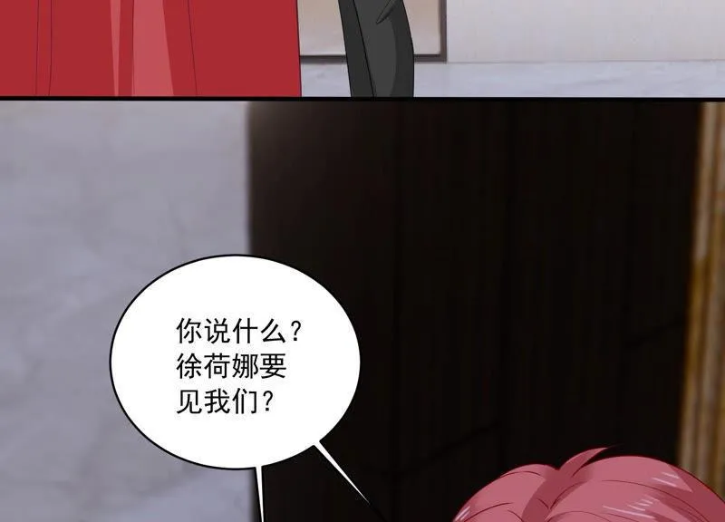 第183话 订婚 第78页