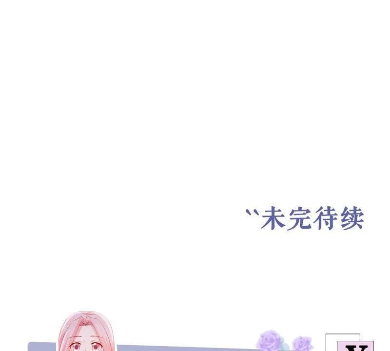 第183话 订婚 第83页
