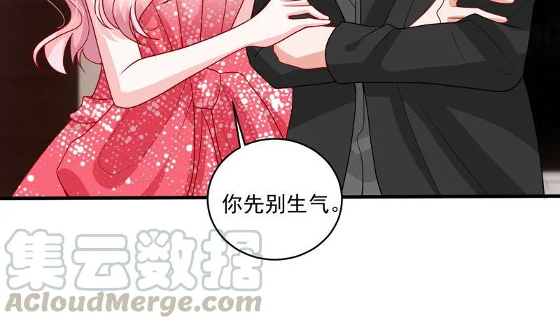 第184话 得不到的就毁掉 第9页