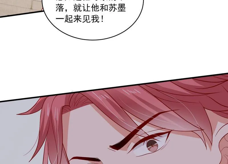 第184话 得不到的就毁掉 第12页