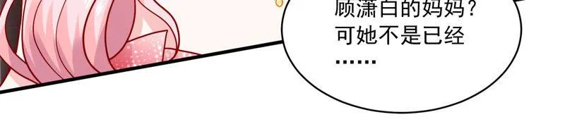 第184话 得不到的就毁掉 第15页