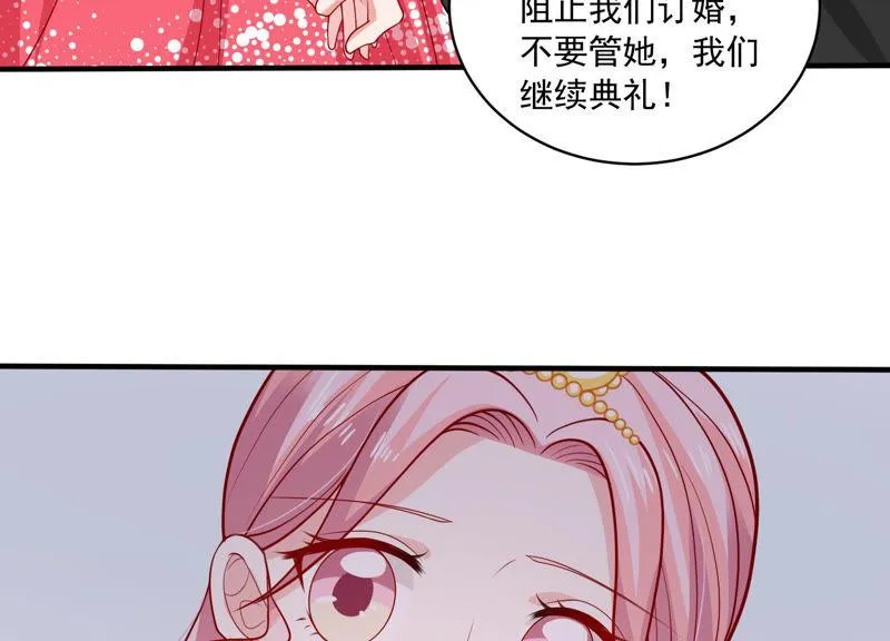 第184话 得不到的就毁掉 第18页