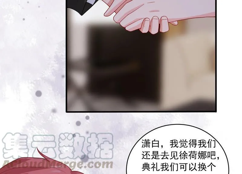 第184话 得不到的就毁掉 第21页