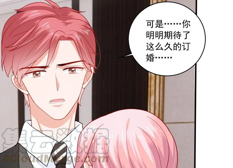 第184话 得不到的就毁掉 第25页