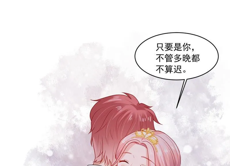 第184话 得不到的就毁掉 第27页