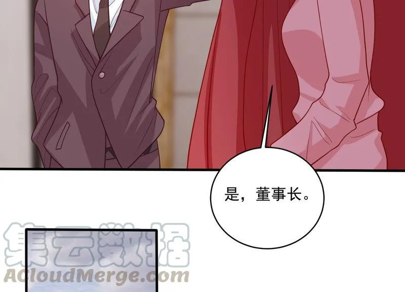 第184话 得不到的就毁掉 第45页