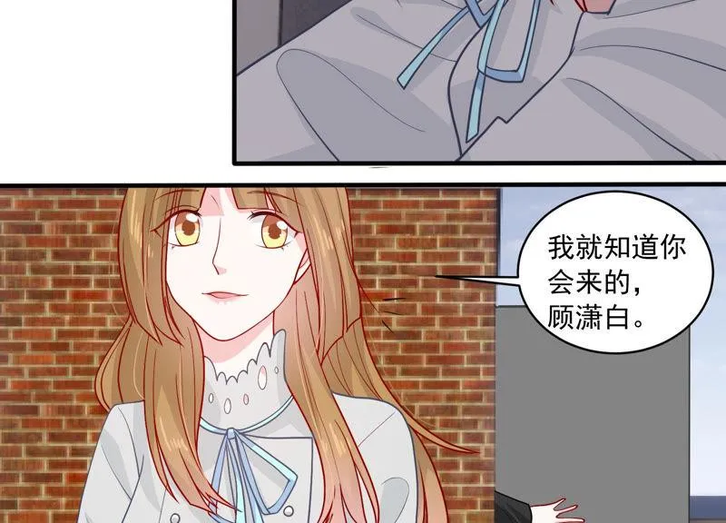 第184话 得不到的就毁掉 第48页