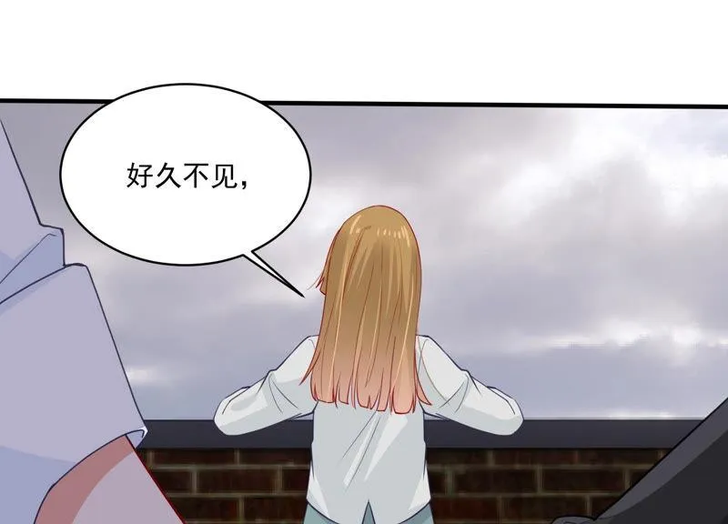 第184话 得不到的就毁掉 第50页