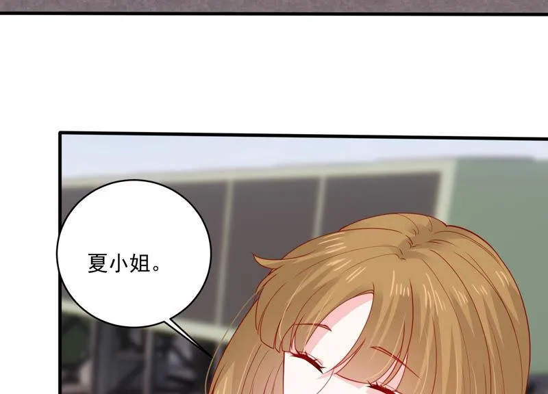第184话 得不到的就毁掉 第52页