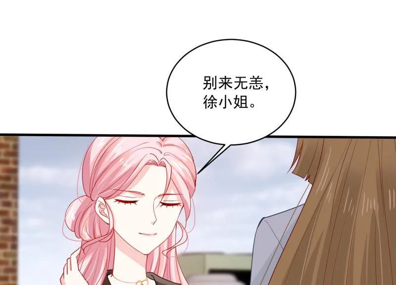 第184话 得不到的就毁掉 第55页